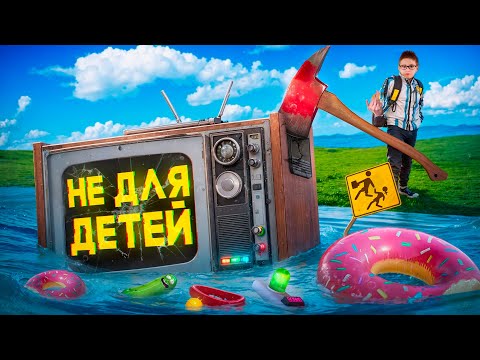 Видео: МУЛЬТИКИ НЕ ДЛЯ ДЕТЕЙ