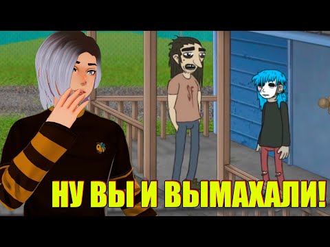 Видео: ГЛАВА 4 - СУД! МЫ ВЫРОСЛИ, НО ВСЁ ЕЩЁ БОРЕМСЯ С ПРИЗРАКАМИ? / Sally Face #9