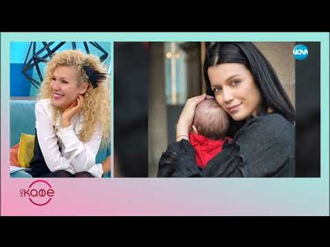 Видео: „На кафе” с Ралица Паскалева и Теодор Салпаров (13.11.2018)