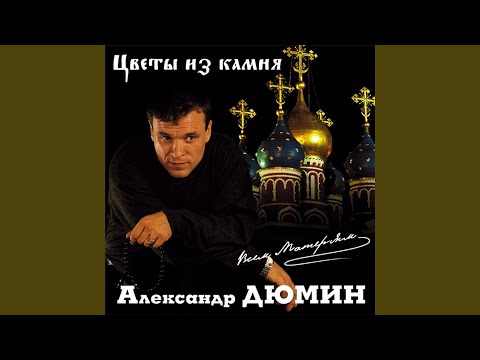 Видео: Кто страдает