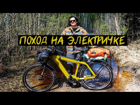 Видео: Электрический туринг Riese & Müller