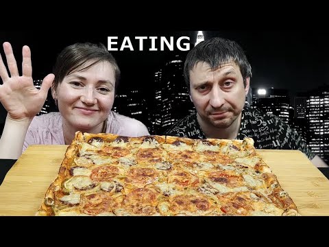 Видео: EATING | ДОМАШНЯЯ ПИЦЦА 🍕 | HOMEMADE PIZZA 🍕 | НЕ MUKBANG