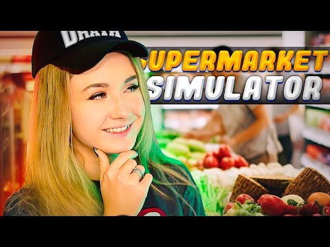 Видео: ПЕРВЫЙ РЕМОНТ СУПЕРМАРКЕТА // SUPERMARKET SIMULATOR