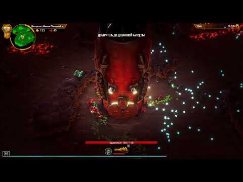 Видео: Deep Rock Galactic Survivor: Мастерство, прокачали Миниган и Турель