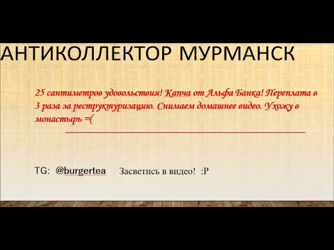 Видео: Адольфа стало больше. Полтора часа общения с каллами.
