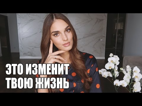 Видео: КАК СТАТЬ УВЕРЕННЫМ В СЕБЕ |  9 РЕАЛЬНО РАБОТАЮЩИХ СПОСОБОВ ✌| ЛУЧШИЕ СОВЕТЫ