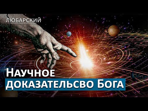 Видео: Вселенная не симуляция: математика против Матрицы