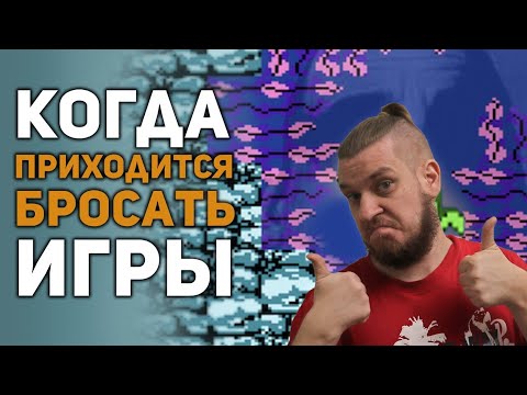 Видео: Сложные игры заставлявшие в ярости их бросить | РЕАКЦИЯ НА БУЛДЖАТЬ