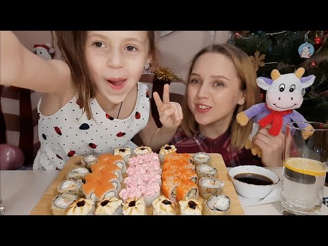 Видео: Мукбанг/Mukbang/РОЛЛЫ🍣Rolls Sushi/Новая Доставка. Удачная👍Много Приветов,Много Вопрос-Ответ😃👋