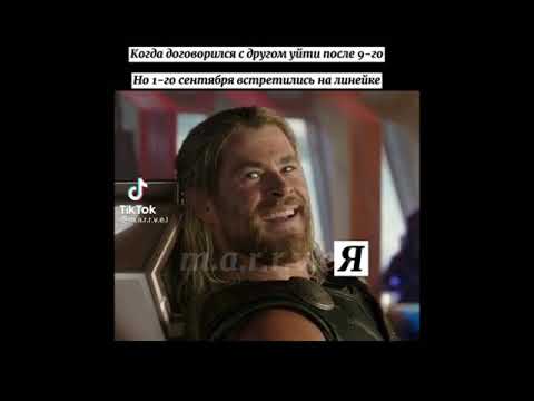 Видео: Мемы Марвел | Подборка приколов мстители