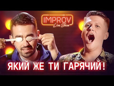 Видео: Мы ДЕБИЛЫ ультра класса! 40 минут СМЕХА До Слёз - Improv Live Show НОВЫЙ ВЫПУСК