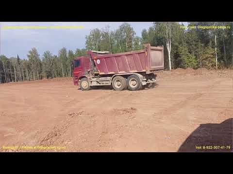 Видео: Камаз 6580 не реагирует на педаль газа, сгорает пред