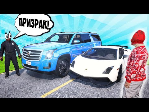Видео: БИТВА ВОРОВ ПРОТИВ КОПОВ В ГТА 5 ОНЛАЙН. ВОР НЕВИДИМКА УГНАЛ ТАЧКИ! ОБМАНУЛ КОПОВ!
