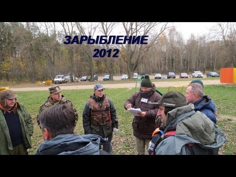 Видео: Зарыбление Заславского водохранилища. 27.10.2012г. mp4