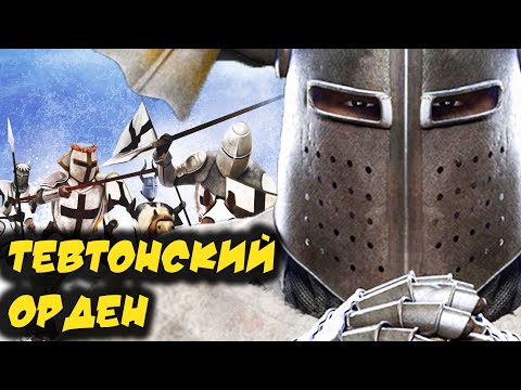 Видео: Medieval 1212 (сражение): Оборона Риги. Магистр Германн против литовского короля Рингаудаса. (Hard)