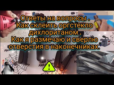 Видео: четки перекидные с оргстекла, как склеить оргстекло дихлорэтаном #четкисоргстекла #четкиперекидные