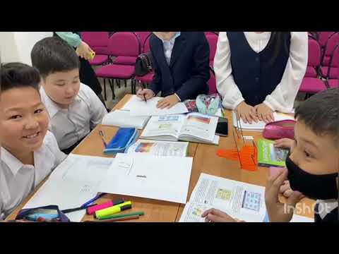 Видео: Жұмашова Жанерке. Ашық сабақ. Заттардың қасиеттері, 5 сынып