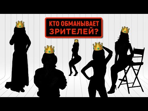 Видео: КОРОЛИ ФАНЕРЫ