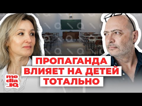Видео: Дима Зицер про идеологию в школах: «Безопасного для детей периода нет. Надо уходить сейчас»