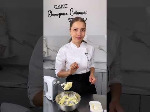 Видео: Крем ЧИЗ на МАСЛЕ для Покрытия Торта⚠️РЕЦЕПТ от @savkina_ek⚠️Cream CHEESE in butter for Cake Coating