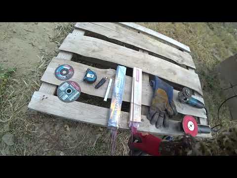 Видео: Сварка навеса с перголой под ключь
