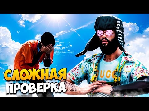 Видео: САМАЯ ДУШНАЯ ПРОВЕРКА! ЧИТЕР МОГ ИЗБЕЖАТЬ БАНА В GTA 5 RP? MAJESTIC RP