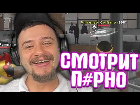 Видео: КАК МАРАС ШАКУР НАШЕЛ СМЕШНОГО ЛИДЕРА ВАГОС НА РЕД РОКЕ... (нарезка) | MARAS SHAKUR | GTA SAMP