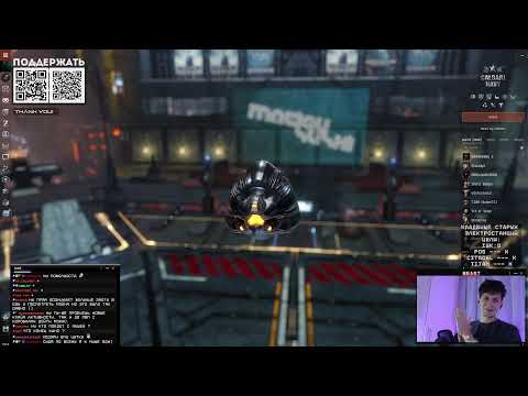 Видео: Confessor в ESS и роуминг по выжженным Дрон регионам  | EvE Online