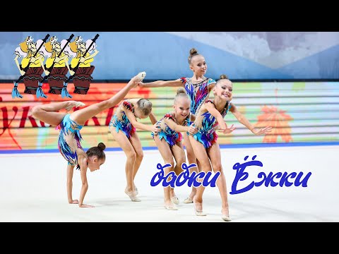 Видео: Команда ЦХГ "Жемчужина" по 3 сп/р (без предмета)