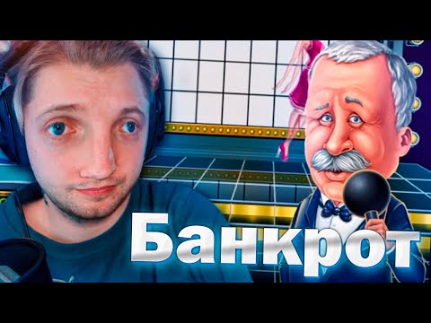 Видео: СТИНТ УГАРАЕТ В ПОЛЕ ЧУДЕС
