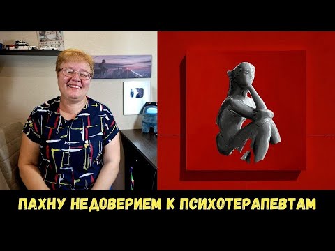 Видео: РЕАКЦИЯ МАМЫ НА [Монеточка - Селфхарм]