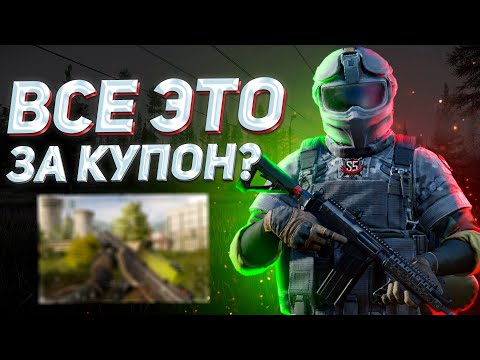 Видео: ВЫНЕС МИЛЛИОН за КОМПЛЕКТ или ПОТЕРЯЛ ВСЕ? В АРЕНА БРЕЙКАУТ