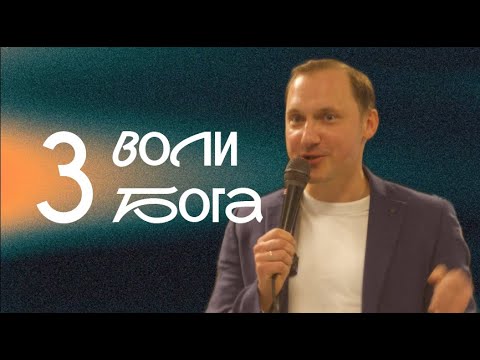 Видео: Чего Бог ожидает от нас? | Aleksei Solow