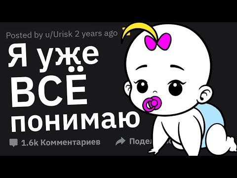Видео: Психологи, Что о Поведении Людей Нужно Знать ВСЕМ?