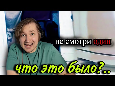 Видео: 10 Самых Страшных Видео в Мире | Новая Подборка #3 - Жутко и с удовольствием! (РЕАКЦИЯ) | ТипоТоп