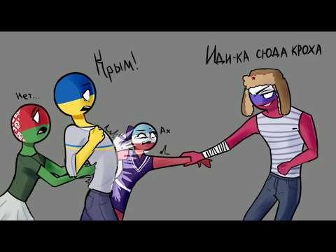 Видео: Батя плохого не посоветует | ОЗВУЧКА КОМИКСОВ COUNTRYHUMANS