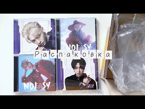 Видео: Распаковка Stray Kids [ODDINARY] [NOEASY] jewel cases: HAN, FELIX 🍆 Оберег от Хёнджина 🍆