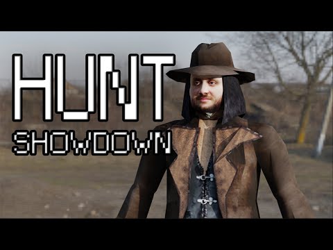 Видео: И СНОВА КАК ВСЕГДА  /HUNT: SHOWDOWN /Смешные Моменты,Приколы и Баги/Funny moments #huntshowdown