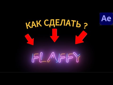 Видео: КАК СДЕЛАТЬ ТОПОВОЕ ИНТРО ДЛЯ МУВИКА ? 😍 (STANDOFF 2) | КАК СДЕЛАТЬ ИНТРО КАК У САЙЛЕНТА ? ✨ |