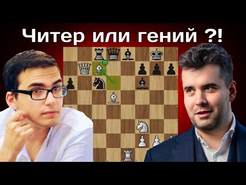 Видео: Точность игры 100% !  Давид Паравян - Ян Непомнящий | Титульный вторник 2025 | Шахматы