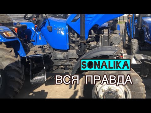 Видео: Трактора Солисы. Чего вы не знали ...