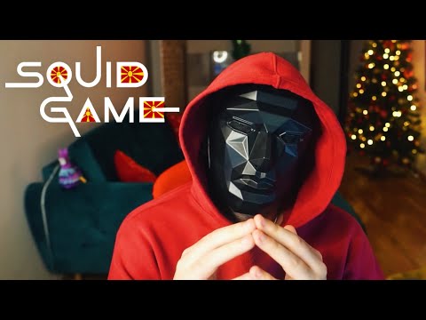 Видео: МАКЕДОНСКИОТ SQUID GAME!