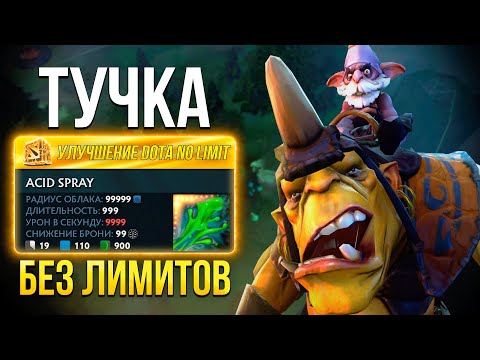 Видео: Alchemist на МАКСИМАЛКАХ! 1й Скил на ВСЮ КАРТУ