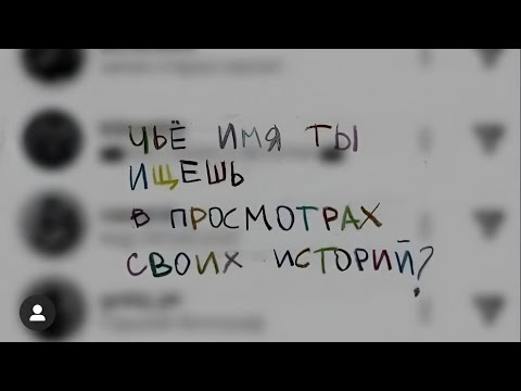 Видео: Ты не такая как все (444 remix)