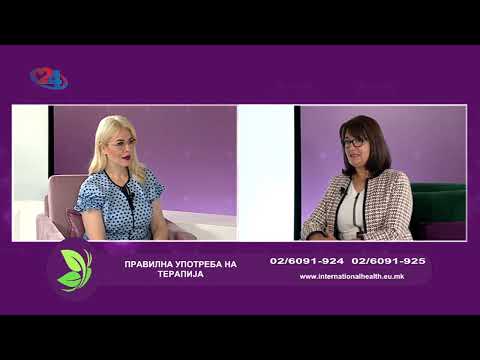 Видео: Фактор Здравје - Правилна Употрерба на Терапија Мр. Фарм. Билјана Божиновска 08.06.2023