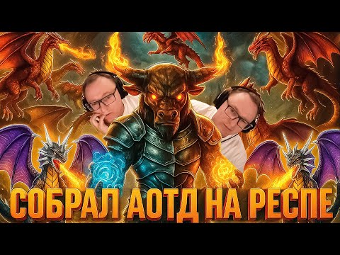 Видео: Герои 3 | ДОСПЕХИ ПРОКЛЯТЫХ | "ЭТО ОЧЕНЬ РЕДКОЕ ДЕ#ЬМО"