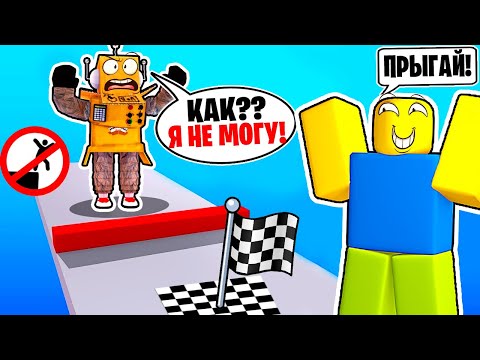 Видео: РОБЛОКС НО Я НЕ МОГУ ПРЫГАТЬ 24 ЧАСА ЧЕЛЛЕНДЖ НУБ И ПРО ВИДЕО ROBLOX