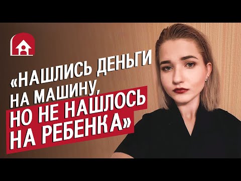 Видео: Нашли биологических родителей | Неудобные вопросы