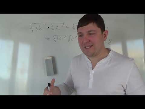 Видео: Произведение корней. Алгебра 8 класс.