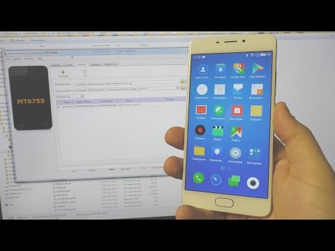 Видео: КАК СМЕНИТЬ ID на глобальный и ПРОШИТЬ ► MEIZU M5 Note / M621Q M621C M621M